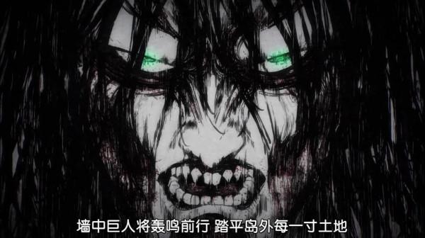 巨人最終章：你說有沒有可能製作組改一改大結局？