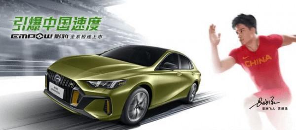 愛體育更愛駕馭，谷愛凌掀起車企跨界營銷的風暴