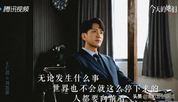 都市女性群像劇《今天的她們》來襲，宋軼、佘詩曼、李純聯袂出演