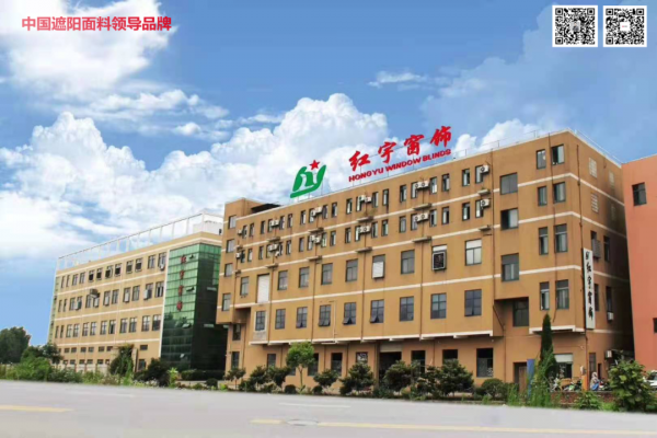 香格里拉簾，窗飾產品中的“香格里拉”