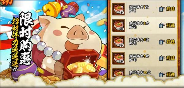 「火影忍者手遊Ⅱ」2月4日-2月11日活動攻略彙總