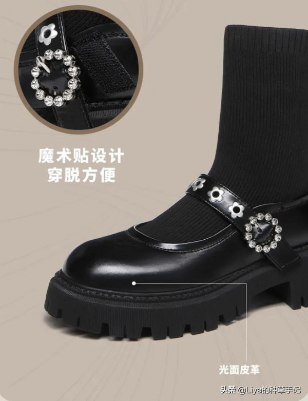 “瘦瘦靴”火了!比馬丁靴好穿,比平底靴流行 “瘦瘦靴”火了!比馬丁靴好穿,比平底靴流行