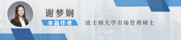 「同策監測」8月全國全國樓市持續降溫，多城市出臺住房銷售限購