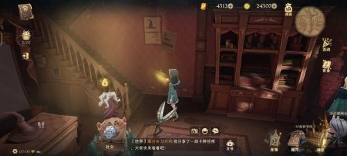 哈利波特魔法覺醒巧克力蛙位置 拼圖尋寶巧克力蛙在哪