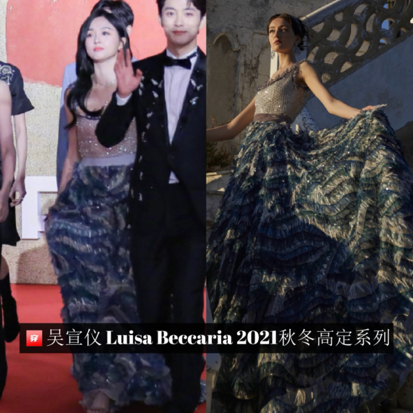 12月總結：20位女星接近30身高定禮服，看看誰才是本月高定女王