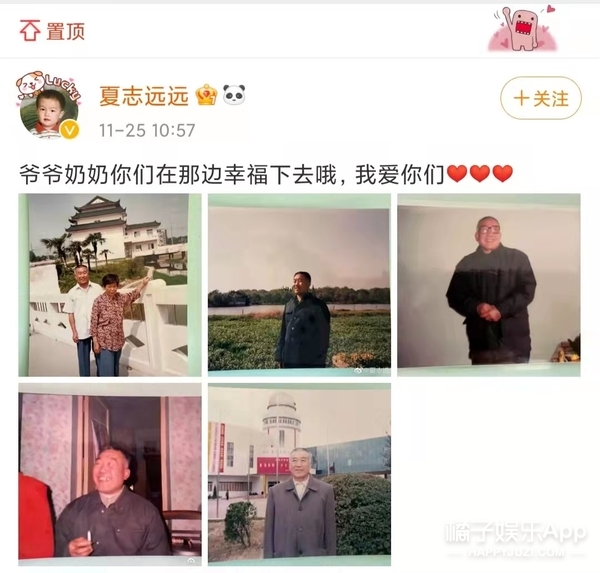 還記得《香蜜沉沉燼如霜》的月下仙人嗎？生活中的他長這樣？