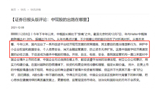 白酒大漲4%,張坤、劉彥春要回本了? 白酒大漲4%,張坤、劉彥春要回本了?