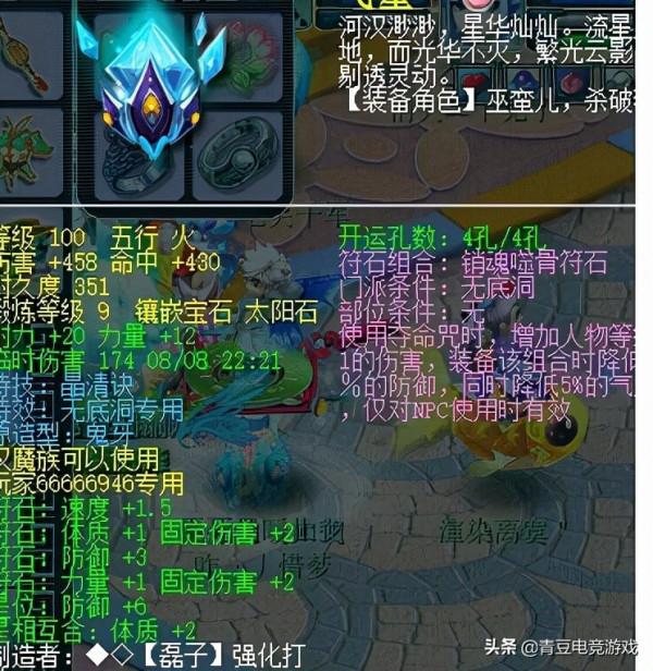 夢幻西遊：曾經一度萎靡的無底洞，如今熱度直追當年的大唐官府