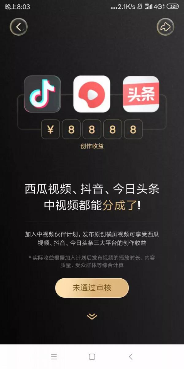 中影片計劃是坑 中影片計劃是坑