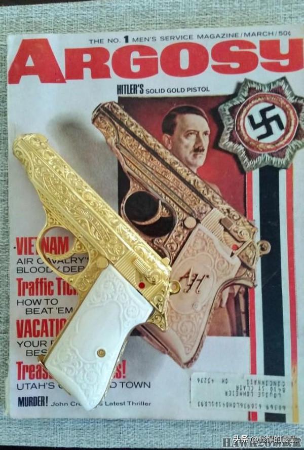 請問：希特勒是不是用這把槍自殺的？