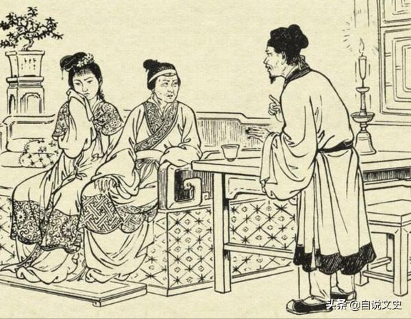 民間故事：騙風水寶地