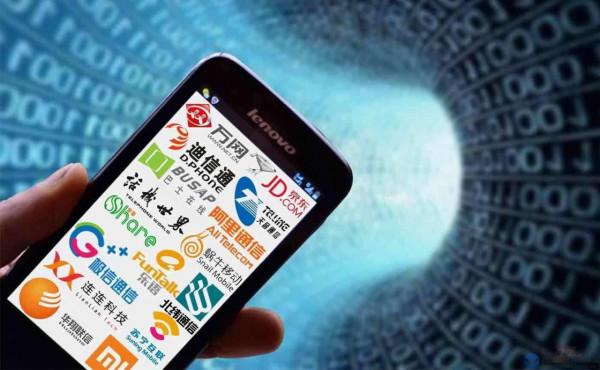 虛擬運營商倒閉,手機號碼還能否使用?官方答覆來了 虛擬運營商倒閉,手機號碼還能否使用?官方答覆來了