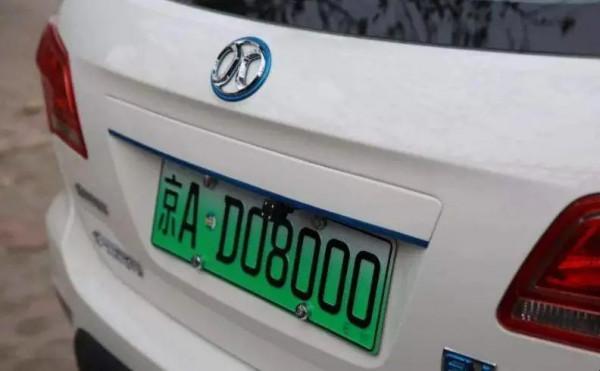我們為什麼要買新能源車，綠牌和用車成本只是一方面