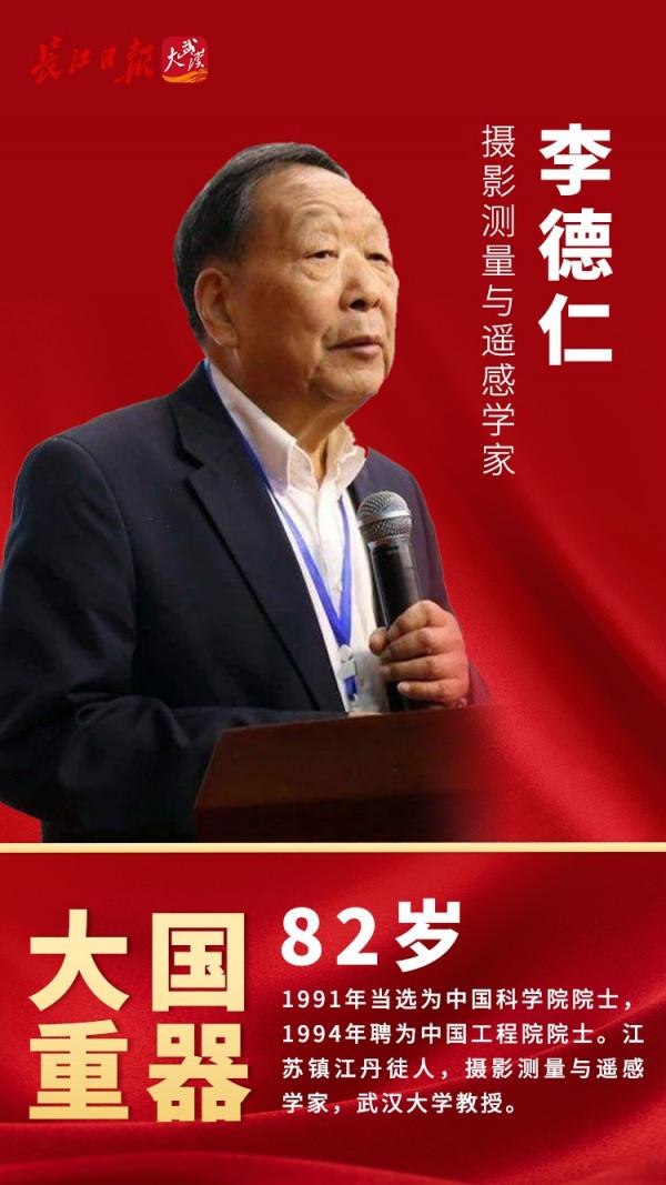 年齡最大101歲！健在的13位“雙院士”，個個都是“大國重器”