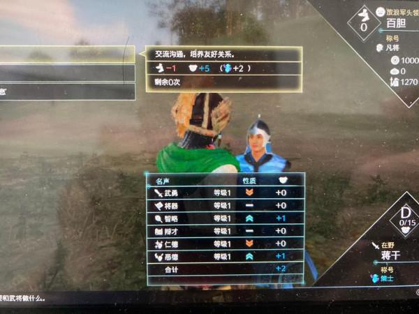 真三國無雙8 帝國 讓人重回20年前