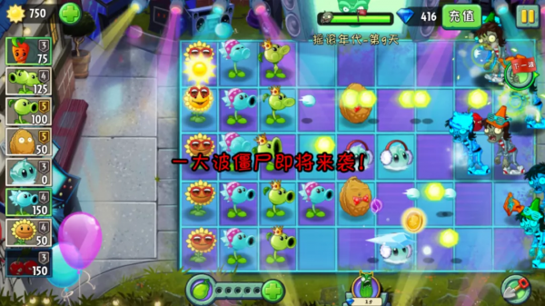 搖滾年代丨迎難而上！這一次我們要把殭屍全部打倒