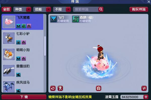 夢幻西遊：上班族砸6萬買下109級號，上手即可挑戰地煞6星？