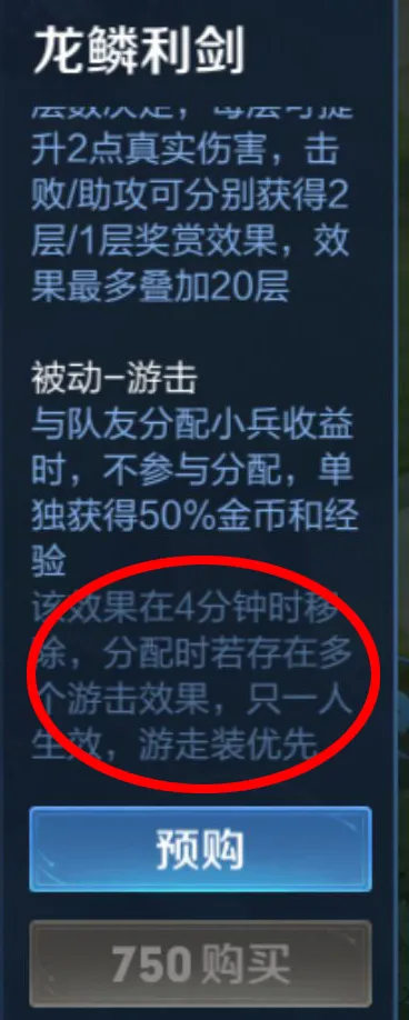 S25賽季第1天，你上不去分是因為忽視這些嗎？