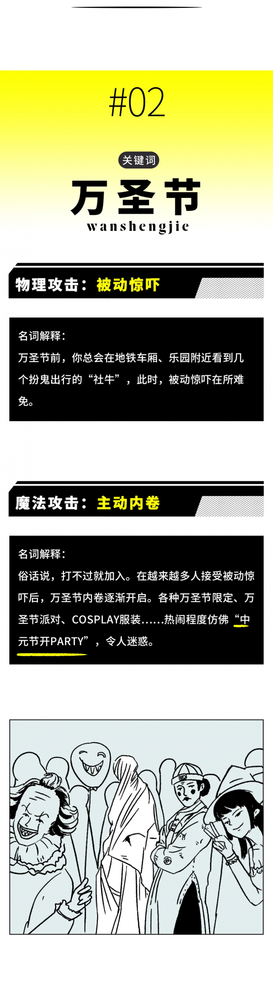 又一個成年人被氣哭了 又一個成年人被氣哭了