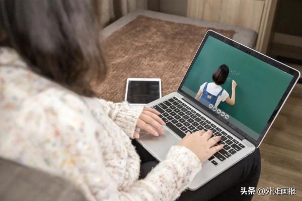 我當網課老師月入6萬,但一夜之間失業了 我當網課老師月入6萬,但一夜之間失業了