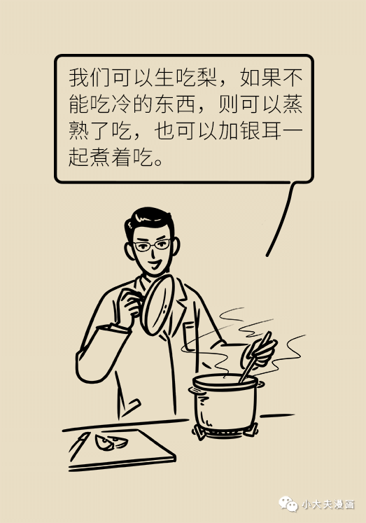 醫生力薦冬季營養5水果：減肥、護腸胃、養心血管…