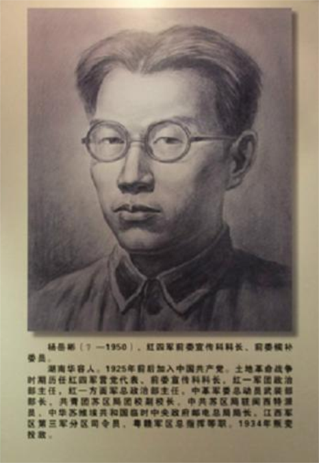 他是紅軍高階將領，手下4人後成開國元帥，叛變後被蔣介石槍決