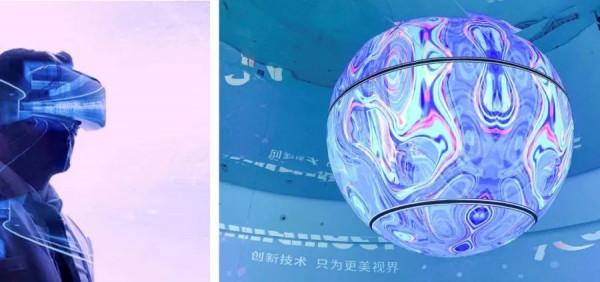 第四代萬達廣場開啟“元宇宙”世界