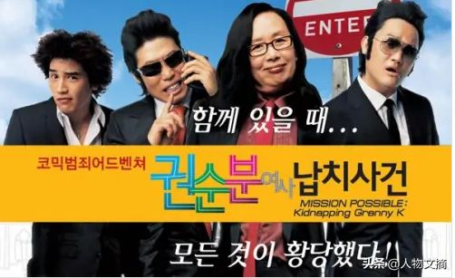 韓國電影中十大黃金配角,每一個都是不輸主角的存在——劉海鎮 韓國電影中十大黃金配角,每一個都是不輸主角的存在——劉海鎮