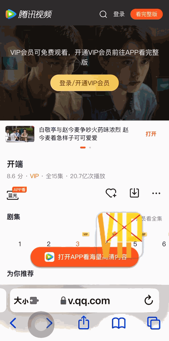 終於，蘋果手機也能用油猴這個大殺器了，太讚了