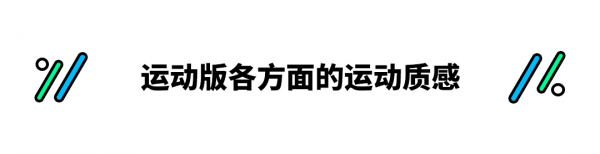 底盤口碑不錯！這款豪華品牌的法系DS7值得購買嗎？