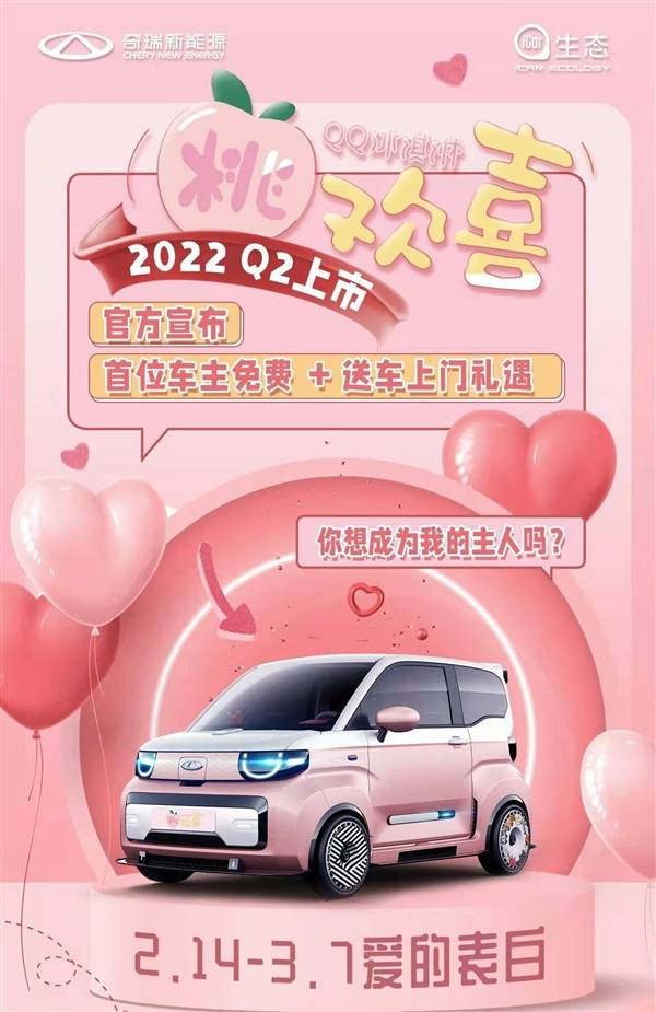 「晚報」微信支援發 520 元紅包/紅米聯名賓士 AMG