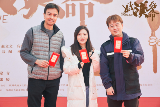 古裝喜劇電影《好漢饒命》開機 草包變英雄迎娶白富美