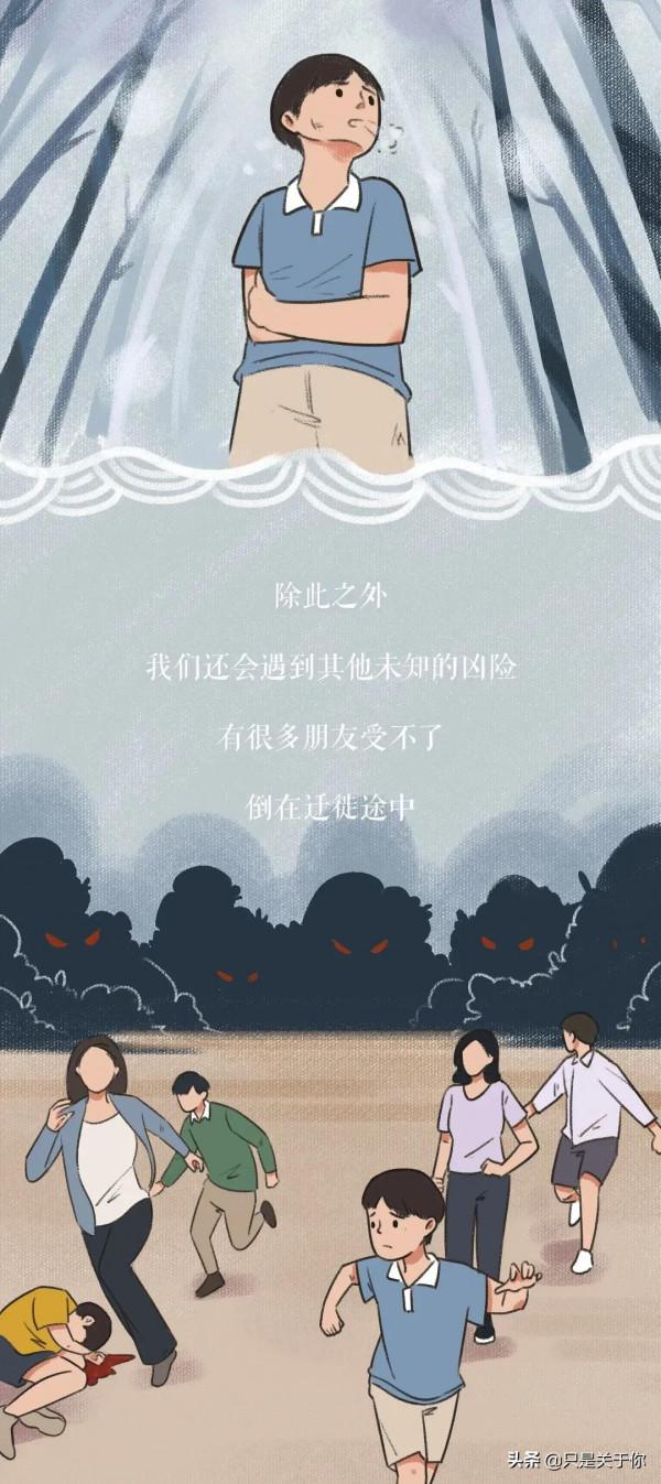 漫畫:你傷害我的樣子,真的很隨意 漫畫:你傷害我的樣子,真的很隨意