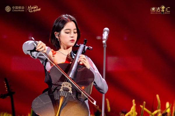 聚齊世界冠軍、數智達人、樂壇大咖 動感地帶咪咕匯探索音樂元宇宙