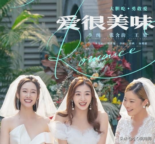 2021十佳愛情劇出爐《司藤》第8，《周生如故》排第6