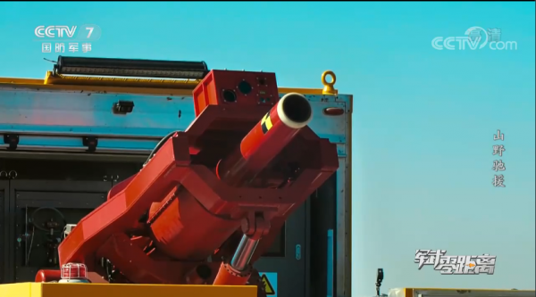 電磁炮率先投入民用?央視曝光實驗現場,小型化已率先在中國實現 電磁炮率先投入民用?央視曝光實驗現場,小型化已率先在中國實現