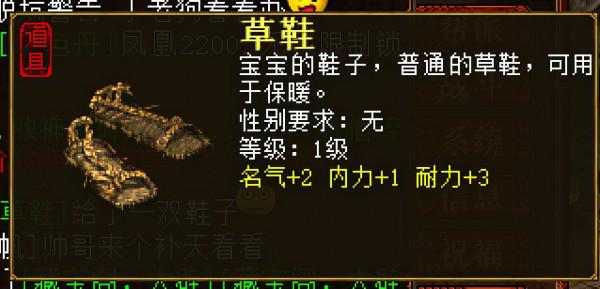 大話西遊2：新年幾率分享，小熊領悟終極，平民越來越難混到隊伍