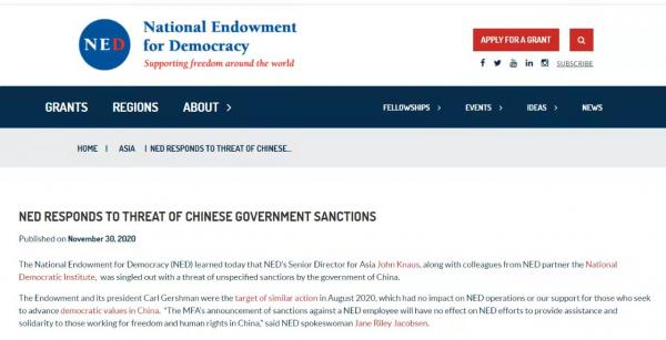 一文概述:什麼是NGO? 一文概述:什麼是NGO?