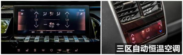 東風標緻508L配置解讀，法系中型旗艦轎車，實力表現如何