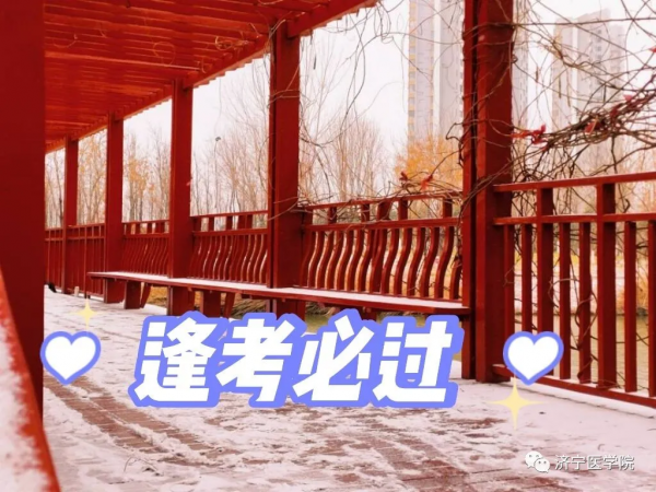 叮!來跟小醫看看你的新年運勢吧 叮!來跟小醫看看你的新年運勢吧