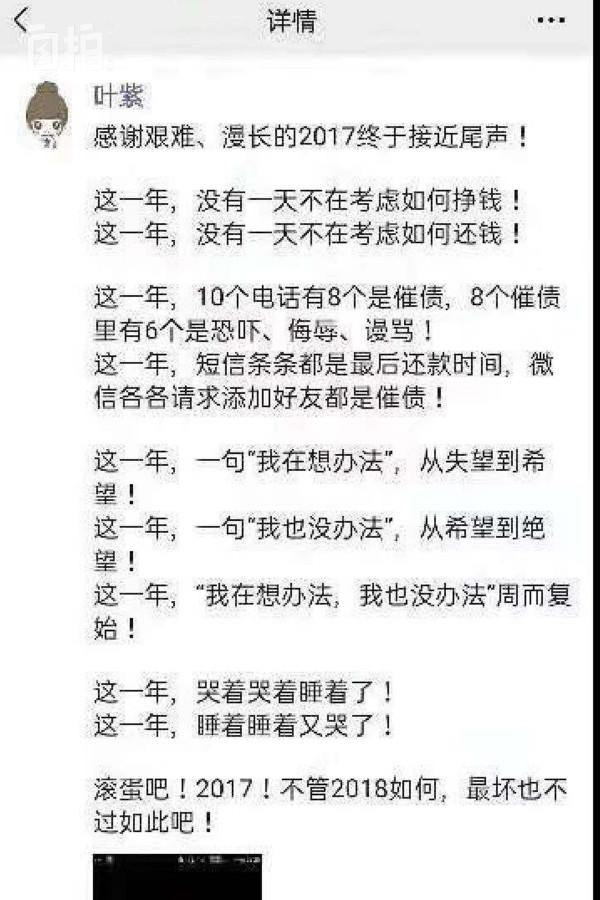 為替丈夫還債,我辭去老師工作,到上海做保姆,4年還清80萬 為替丈夫還債,我辭去老師工作,到上海做保姆,4年還清80萬