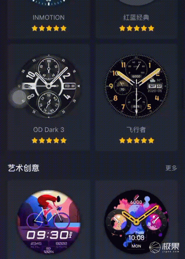 華米GTR 3 Pro智慧手錶來了!內建自研系統一鍵測量,30天超長續航 華米GTR 3 Pro智慧手錶來了!內建自研系統一鍵測量,30天超長續航