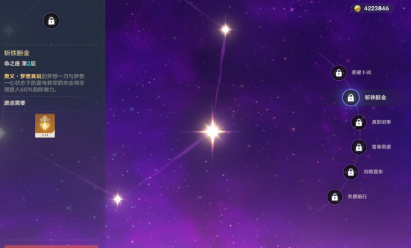 原神：平民玩家抽卡，應該追求角色全圖鑑，還是養少量高命5星？