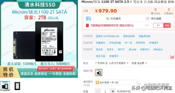 數碼硬體撿垃圾11月