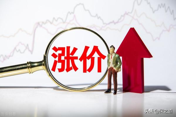 通貨膨脹愈演愈烈,存款利息卻在下調?老百姓該如何守護好錢袋子 通貨膨脹愈演愈烈,存款利息卻在下調?老百姓該如何守護好錢袋子