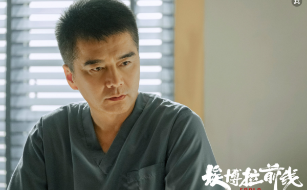 《埃博拉前線》定檔,毛曉彤羅晉攜手抗疫,毛曉彤又選對劇本了 《埃博拉前線》定檔,毛曉彤羅晉攜手抗疫,毛曉彤又選對劇本了