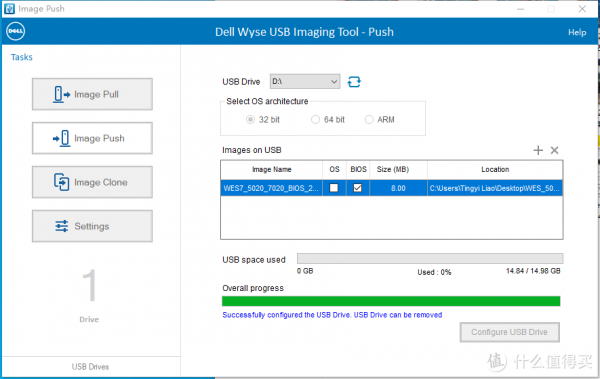 小黃魚淘到戴爾wyse5020小主機拿來做BIOS：被低估的低功耗主機
