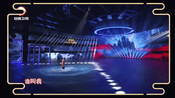 2022安徽元宵晚會精彩視覺合集