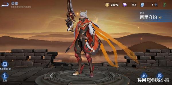 聖鬥士系列捲土重來，百里守約笑了，瑤新皮美哭，留顆水晶給后羿