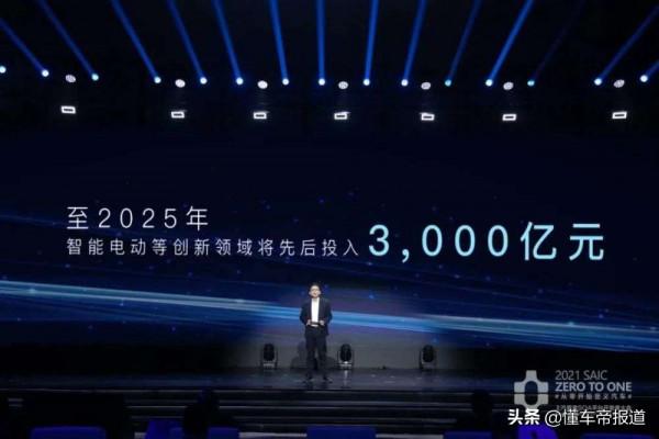 資訊 | 上汽零束科技有限公司正式成立,員工持股2.5億元 資訊 | 上汽零束科技有限公司正式成立,員工持股2.5億元